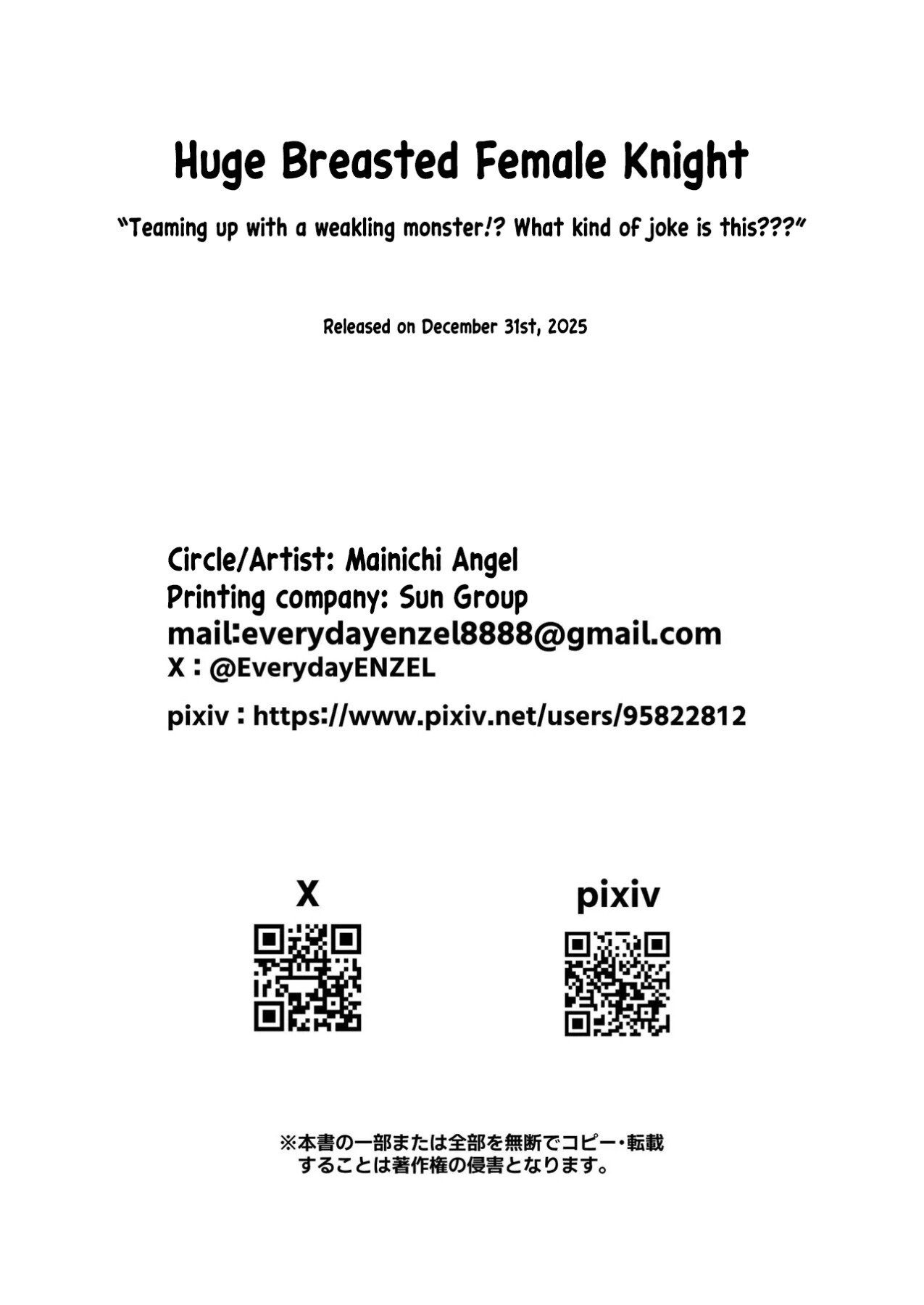 Hentai Manga Comic-Huge Breasted Female Knight: Teaming up with a weakling monster!? What kind of joke is this?-Read-60